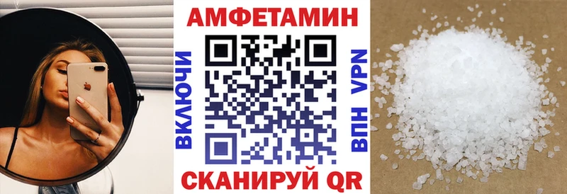 АМФЕТАМИН 98% Моздок