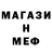 МЕТАДОН methadone svintusonok