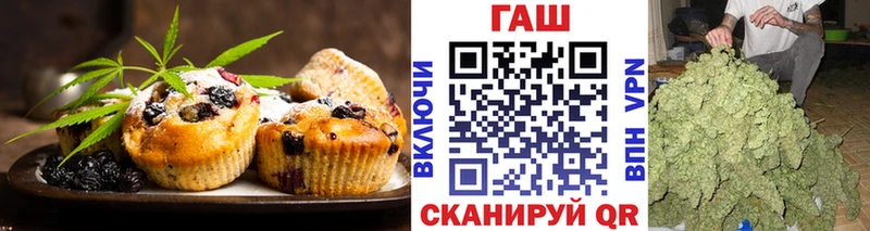 гидра онион  наркошоп  Моздок  Печенье с ТГК марихуана 