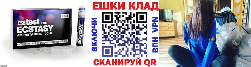 Экстази louis Vuitton Моздок