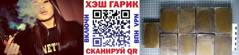 даркнет телеграм  Моздок  ГАШ индика сатива 