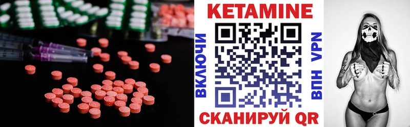Кетамин ketamine  Моздок 