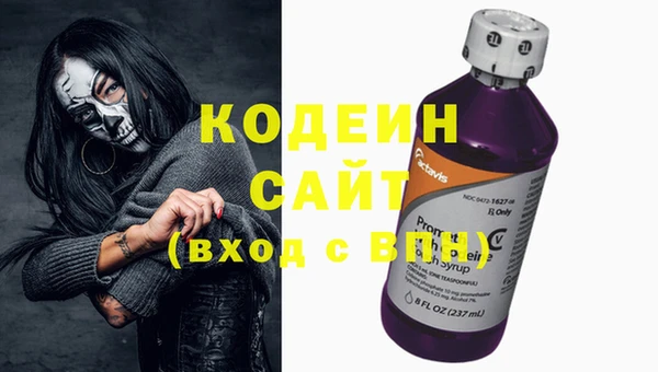 MDMA Аркадак