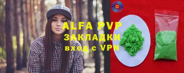 меф Армянск