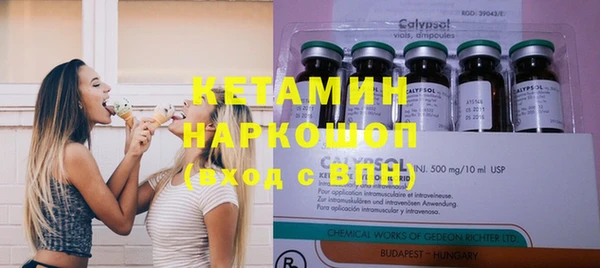 MDMA Аркадак