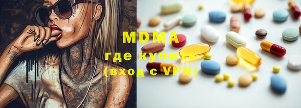 MDMA Аркадак