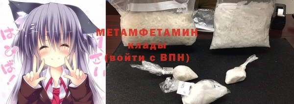 меф Армянск