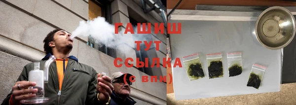 MDMA Аркадак