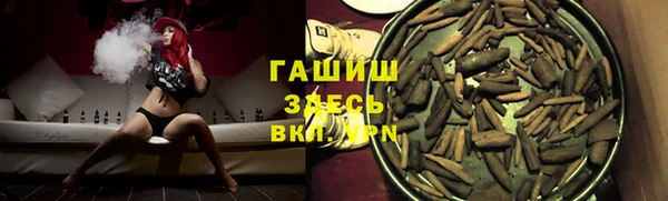 меф Армянск