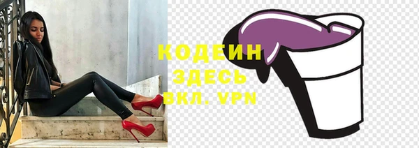 меф Армянск