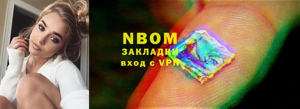 меф Армянск