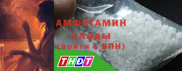 меф Армянск