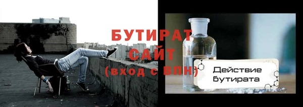 MDMA Аркадак