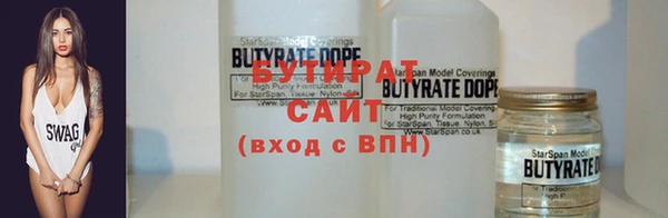 меф Армянск