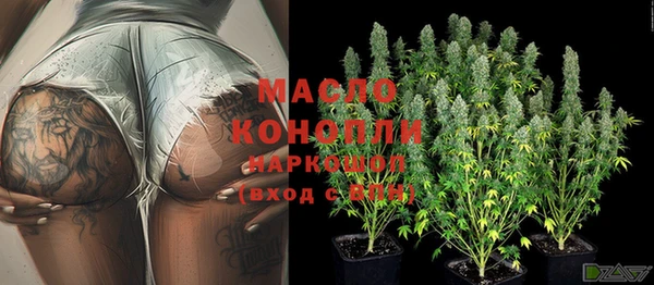MDMA Аркадак