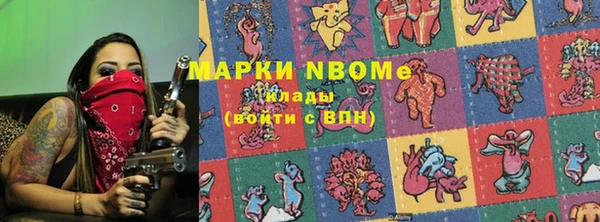 MDMA Аркадак