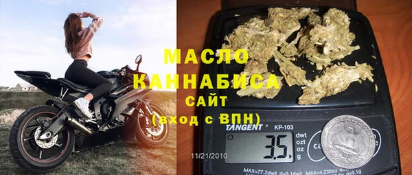 меф Армянск