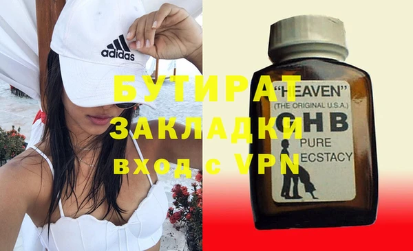 индика Арсеньев