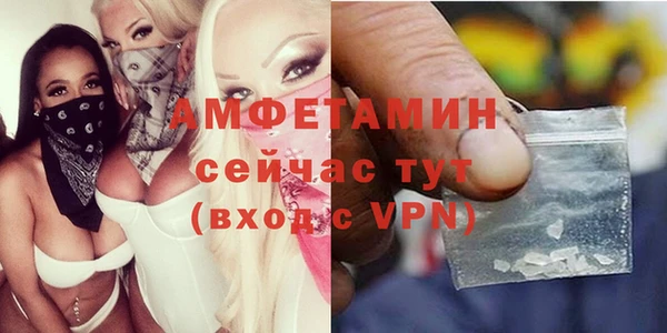 меф Армянск
