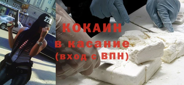 меф Армянск