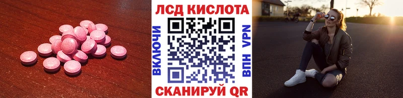 OMG как войти  Моздок  Лсд 25 экстази ecstasy 