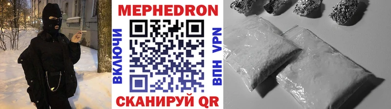 МЕФ 4 MMC  Моздок 