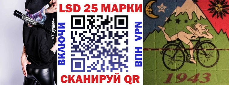 Наркотические марки 1,8мг  где купить   Моздок 