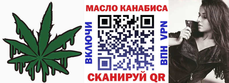 Дистиллят ТГК жижа  где можно купить наркотик  Моздок 