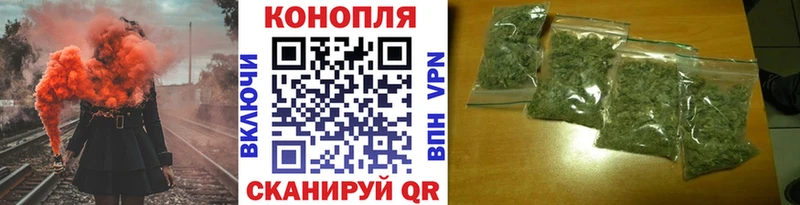 закладки  Моздок  МАРИХУАНА тримм 